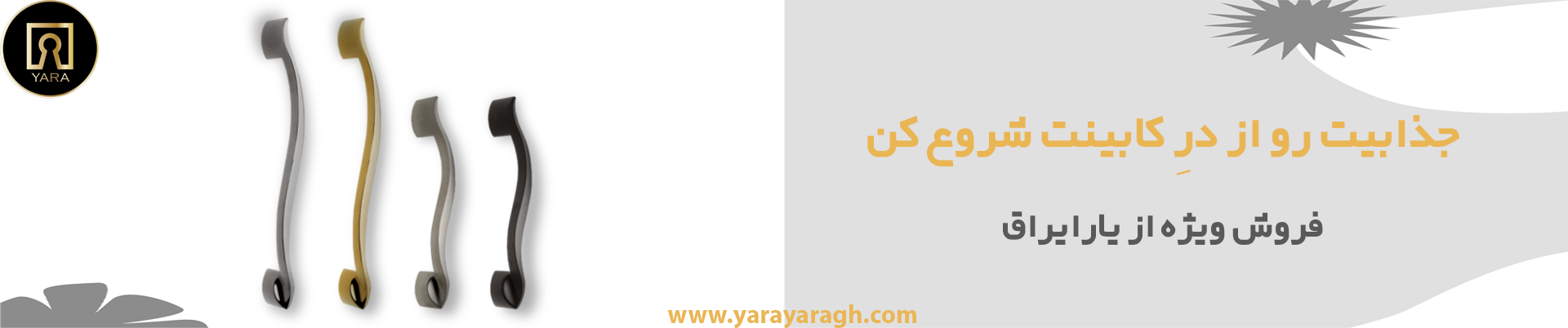 بنر