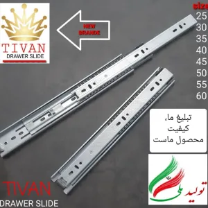 ریل سه تکه ساچمه ای تیوان با حرکت روان و دوام بالا از فروشگاه یارایراق