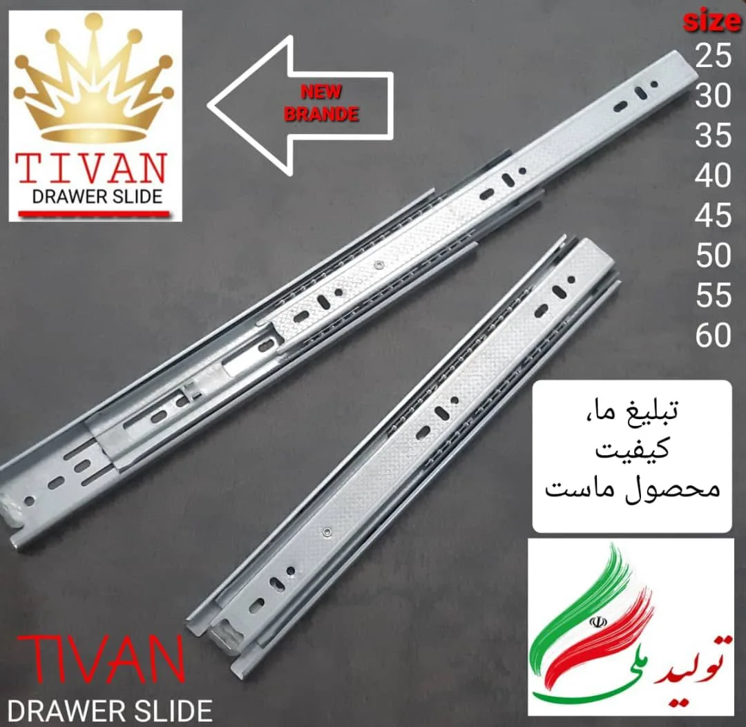ریل سه تکه ساچمه ای تیوان با حرکت روان و تحمل وزن بالا، موجود در فروشگاه یارایراق ریل سه تکه ساچمه ای تیوان با حرکت روان و دوام بالا از فروشگاه یارایراق