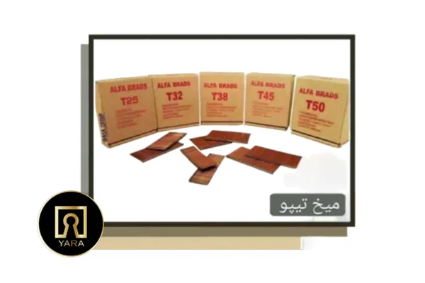 میخ تیپو-یارایراق میخ تیپو-یارایراق