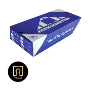 دستگیره پلاک مدادی و زرد دلتا کد 121 با طراحی مدرن، کیفیت بالا و آبکاری مقاوم عرضه شده در فروشگاه یارایراق