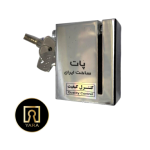 قفل دیسک موتور 85 کلید پله ای پات-یارایراق