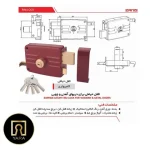 قفل حیاطی زانیس کلید کامپیوتری-یارایراق