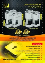 قفل کتابی کهن سایز 100 کلید پله ای
