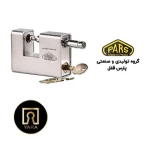 قفل کتابی پارس مدل 900 کلید کامپیوتری-یارایراق