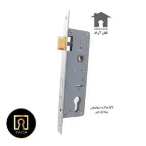 قفل 5.5 سوئیچی نیمه برنجی آراد - فروشگاه یارایراق