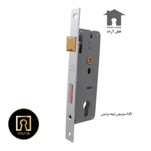 قفل 6.5 سوئیچی نیمه برنجی آراد عرضه شده در فروشگاه یارایراق