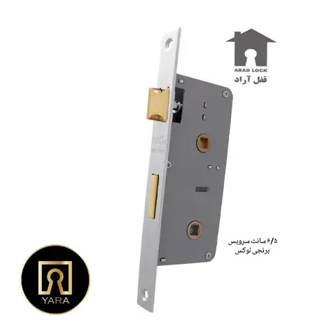 قفل 6.5 سرویس برنجی آراد قفل 6.5 سرویس برنجی آراد مناسب درب سرویس بهداشتی از فروشگاه یارایراق