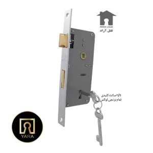 قفل 6.5 کلیدی برنجی آراد – عرضه شده توسط فروشگاه یارایراق