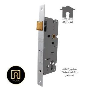 قفل 7 سانت رزت خور فاصله 4 آراد عرضه شده توسط فروشگاه یارایراق