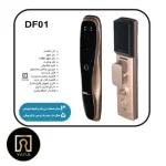 دستگیره دیجیتال و هوشمند AEG مدل DF01 رنگ رزگلد با صفحه لمسی و سنسور اثر انگشت نصب شده روی درب ضد سرقت مدرن