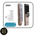 دستگیره دیجیتال و هوشمند AEG مدل SZ04 رنگ رزگلد با صفحه لمسی و سنسور اثر انگشت نصب شده روی درب ضد سرقت مدرن