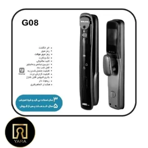 دستگیره دیجیتال و هوشمند AEG مدل G08 با صفحه لمسی و سیستم اثر انگشت نصب شده روی درب ضد سرقت